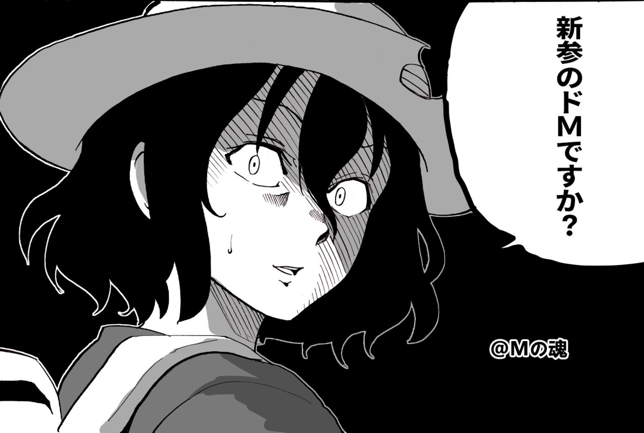 ERIKA - Page 35