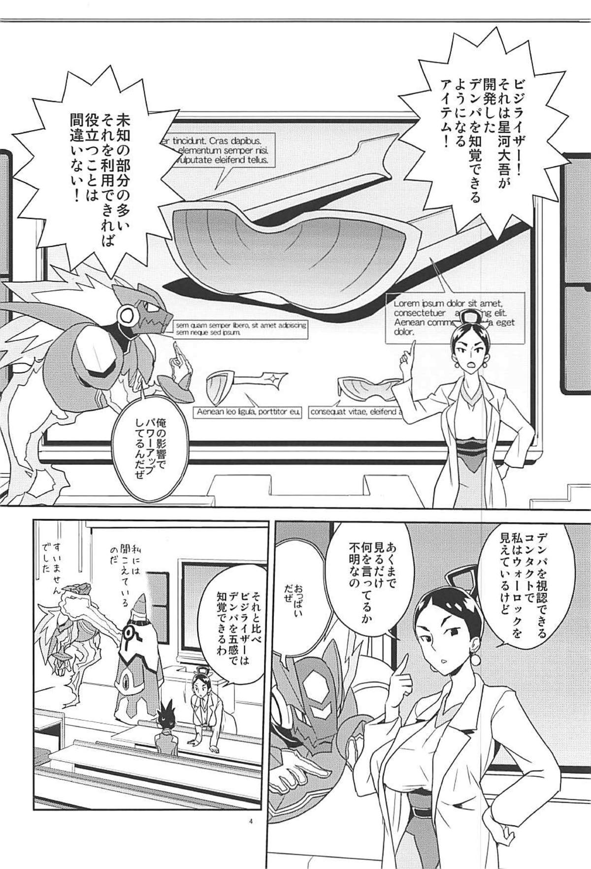 Preview page 3