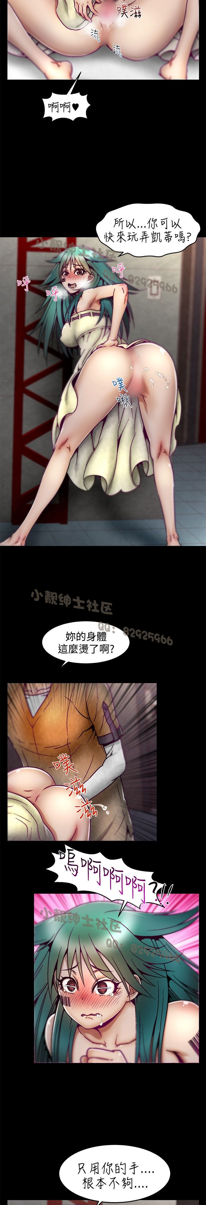 中文韩漫 啪啪啪調教所 第1季 Ch.0-10 - Page 147