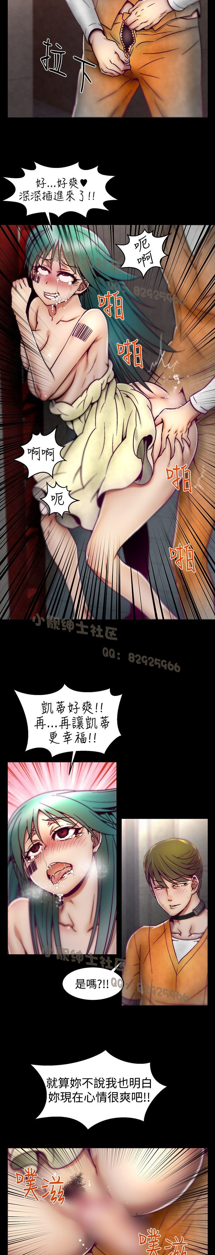 中文韩漫 啪啪啪調教所 第1季 Ch.0-10 - Page 150