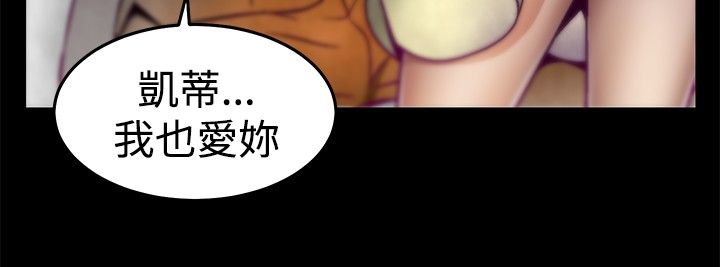 中文韩漫 啪啪啪調教所 第1季 Ch.0-10 - Page 156