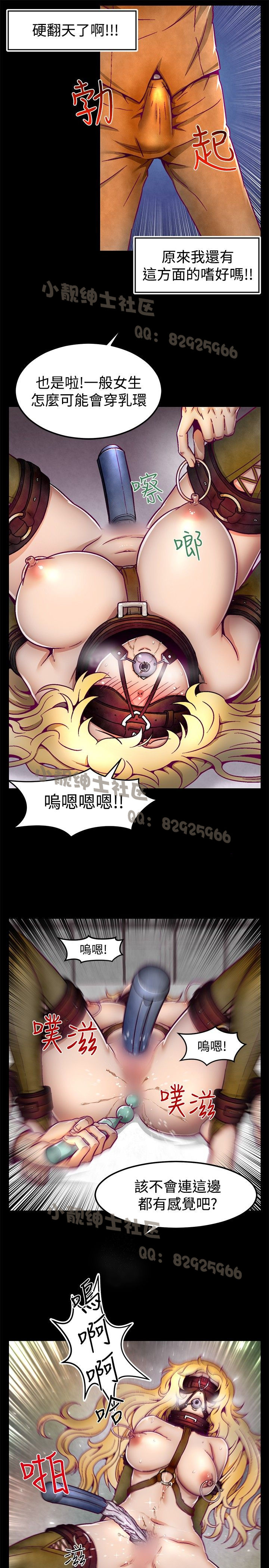 中文韩漫 啪啪啪調教所 第1季 Ch.0-10 - Page 39