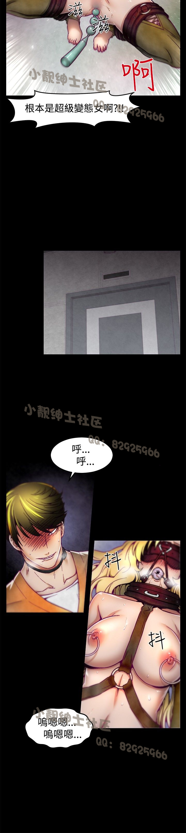 中文韩漫 啪啪啪調教所 第1季 Ch.0-10 - Page 40