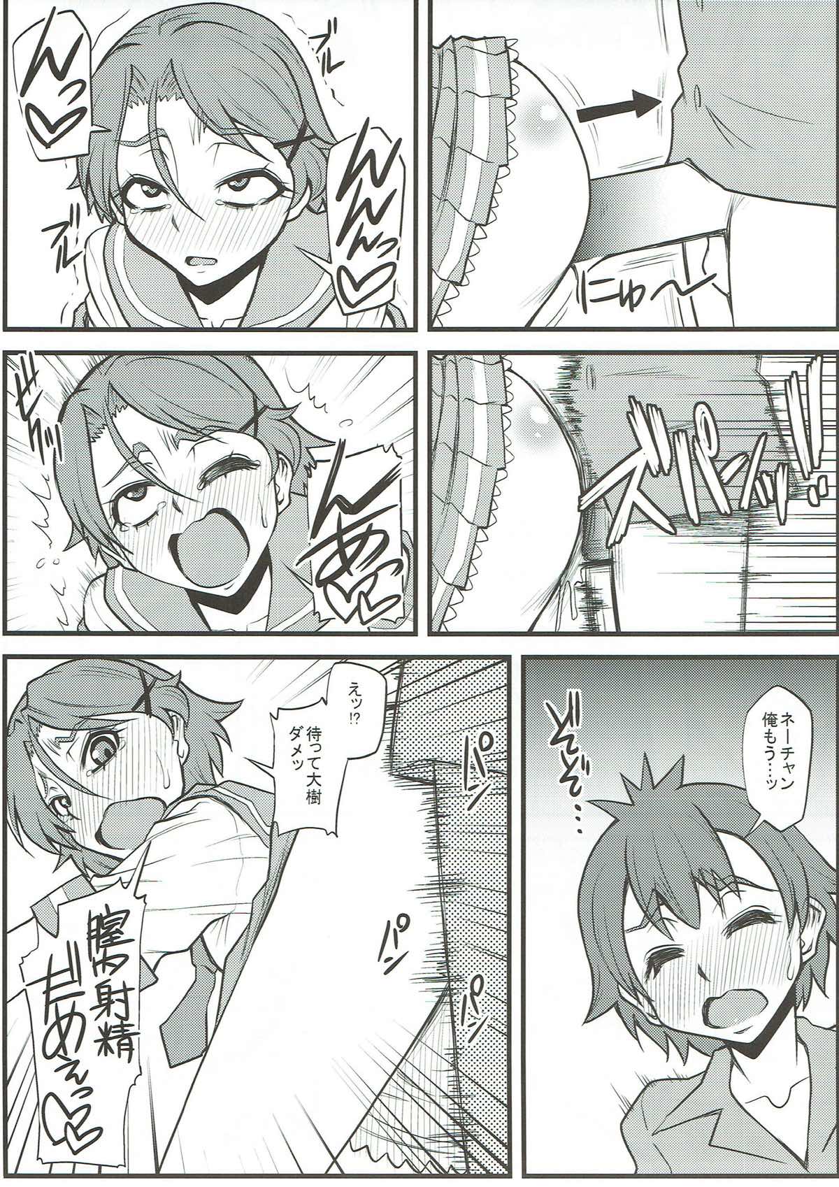 PLUS-Y Vol. 34 - Page 16