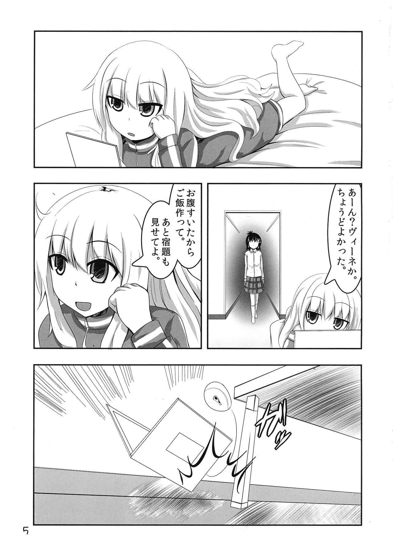 Vigne Dropout - Page 5