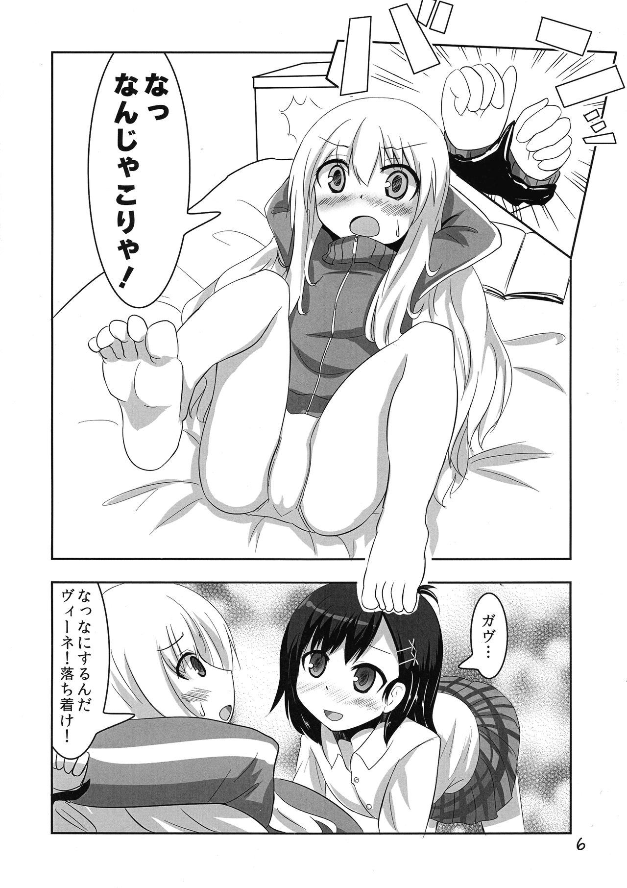 Vigne Dropout - Page 6