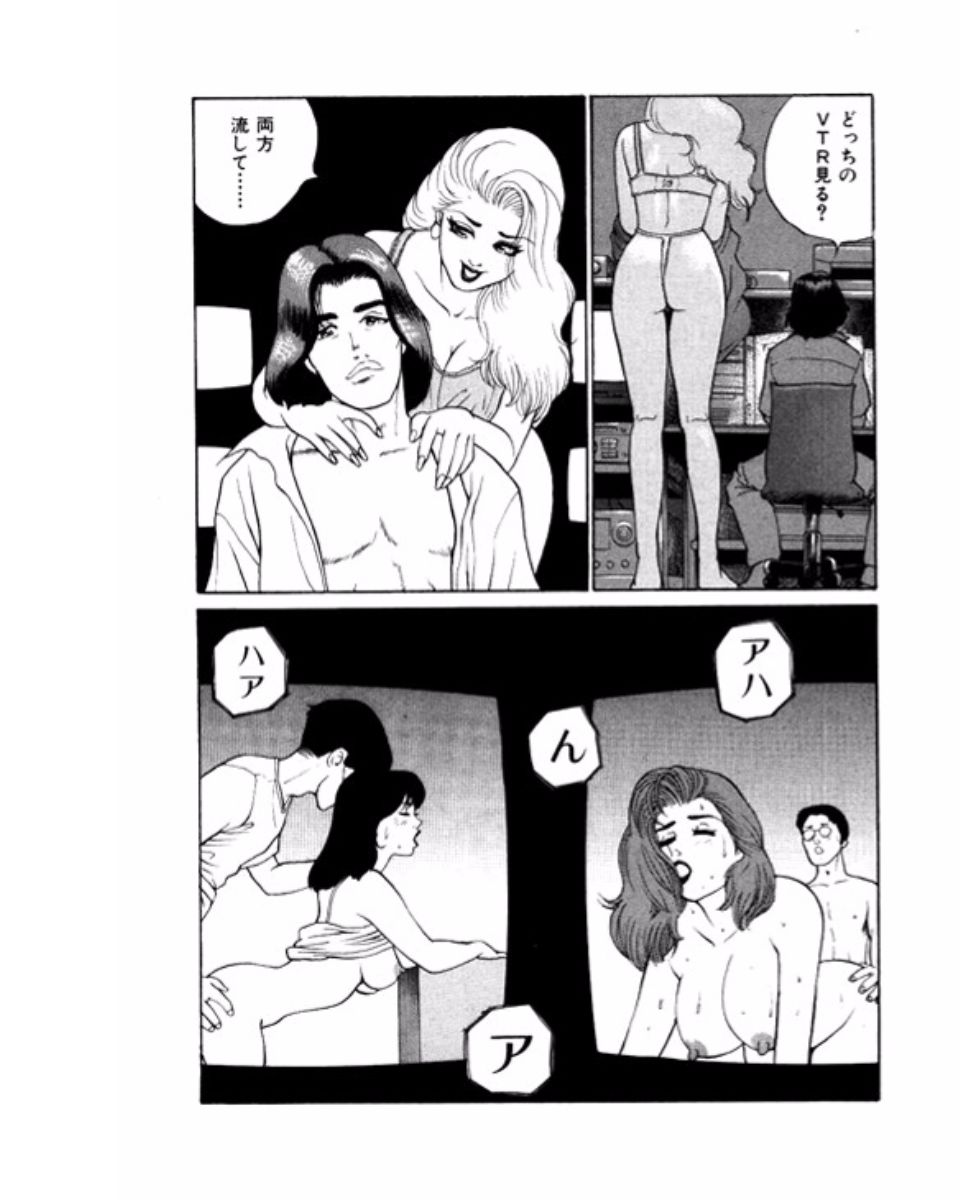 Mansion - Page 62