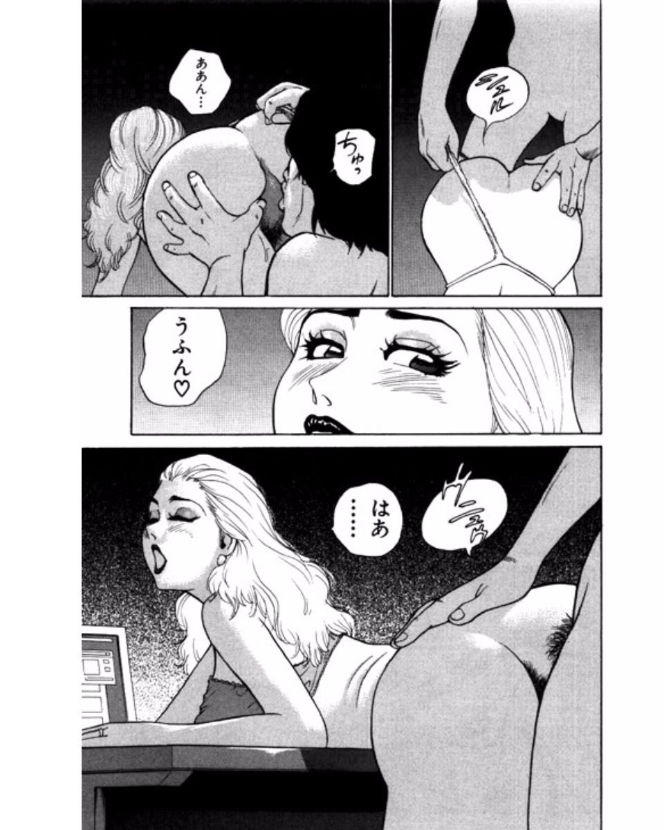 Mansion - Page 64
