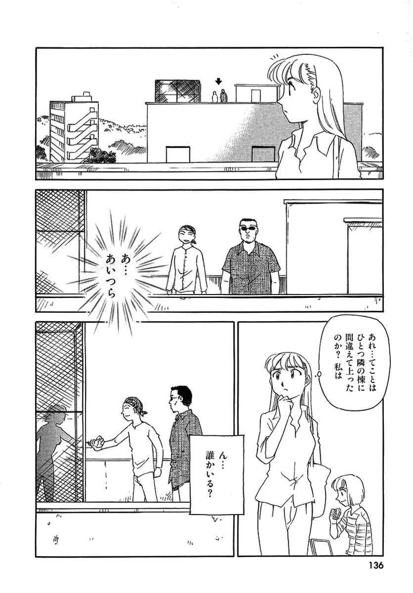 TAG - Page 136