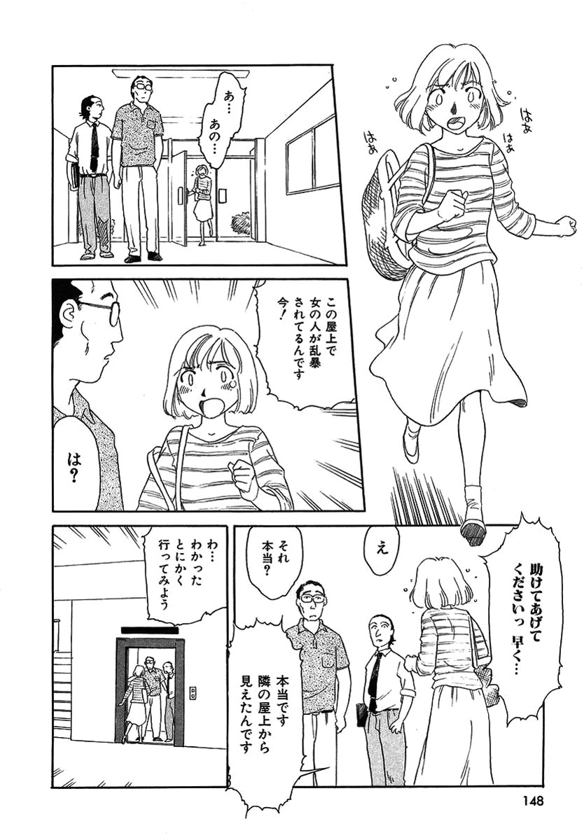 TAG - Page 148