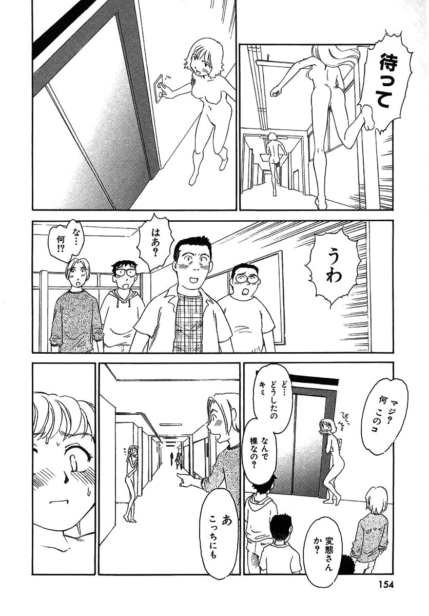 TAG - Page 154