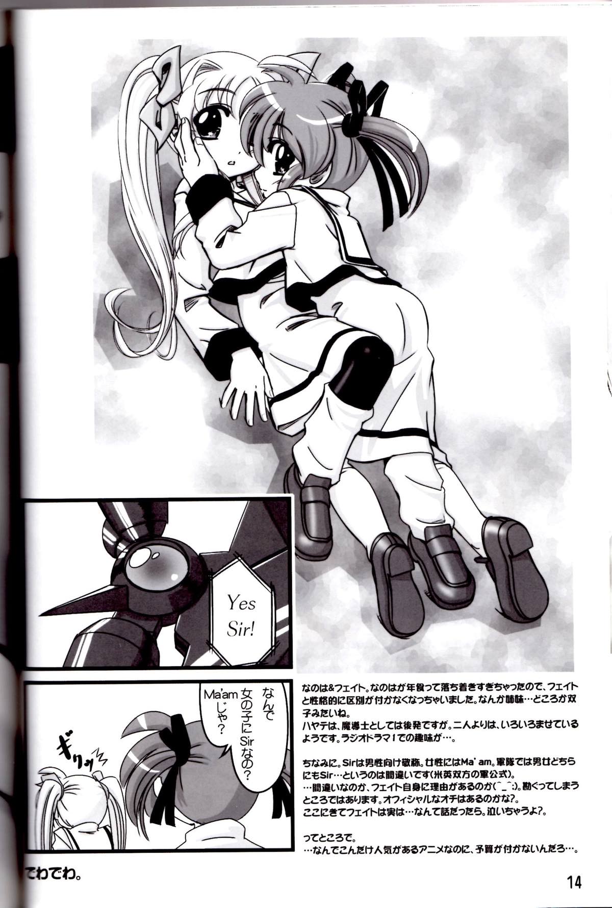 Nano Para 2 - Page 15