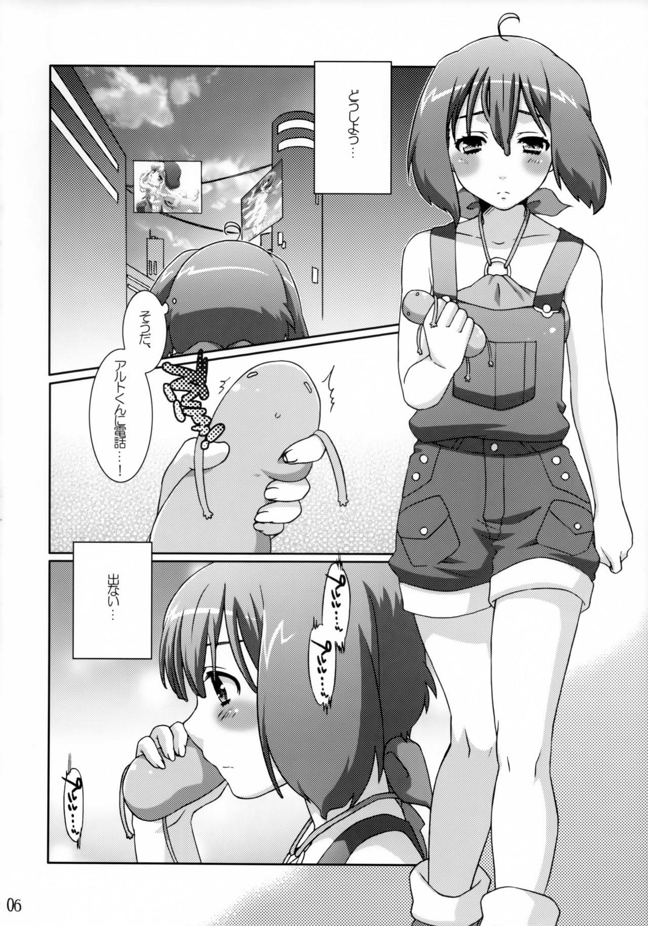 Preview page 5