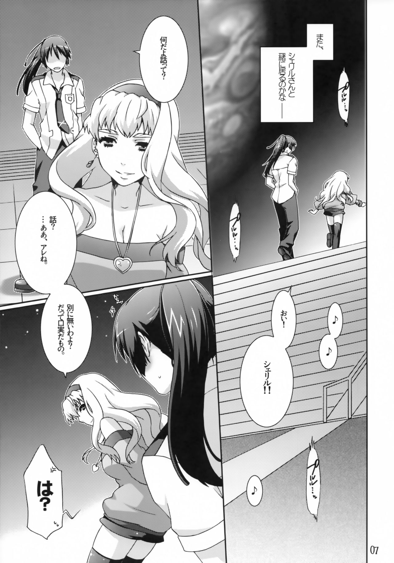 Preview page 6