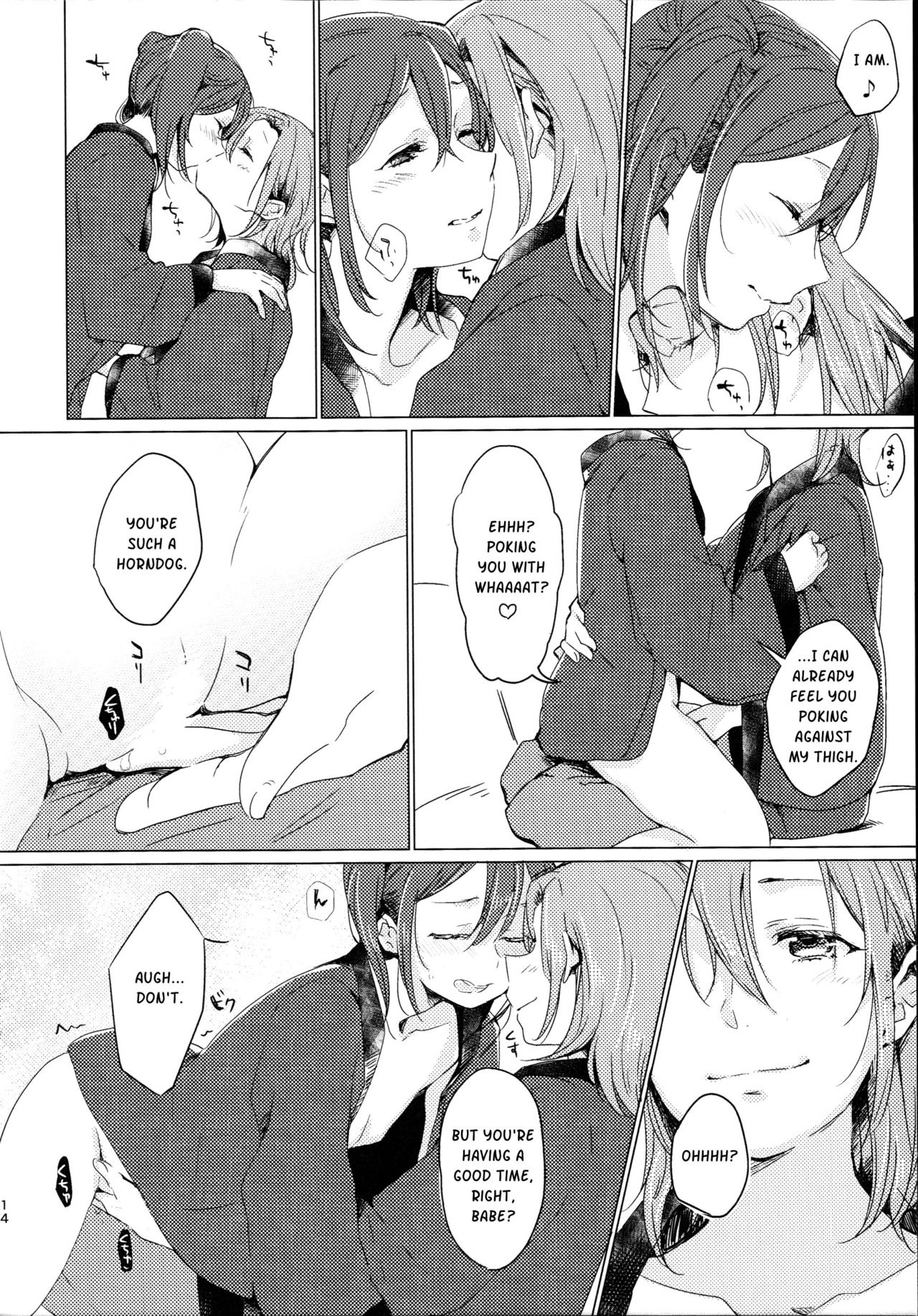 Kotatsu Rhapsody - Page 13
