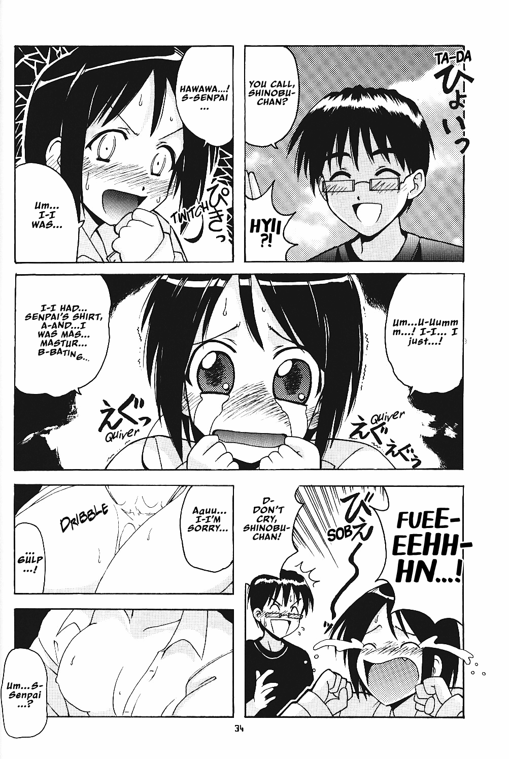Hina SP - Page 33