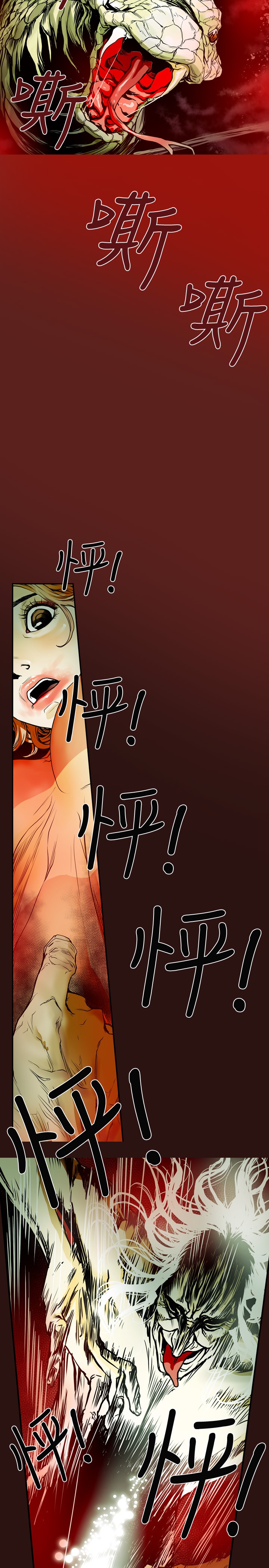 Honey trap 甜蜜陷阱 ch.8~19 - Page 28