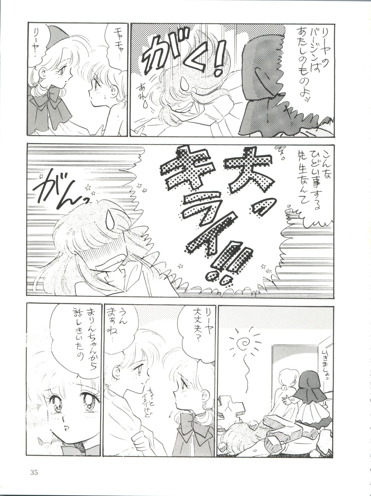 PROMINENT 3 - Page 35