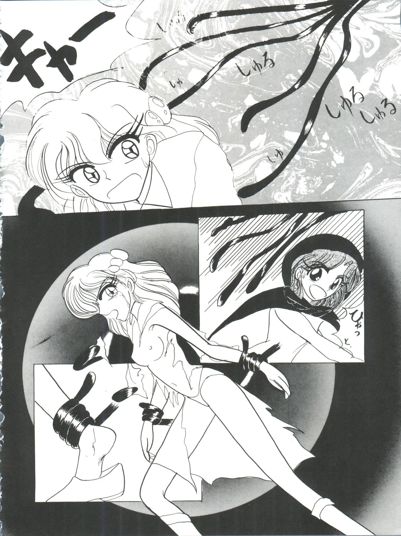 PROMINENT 3 - Page 46