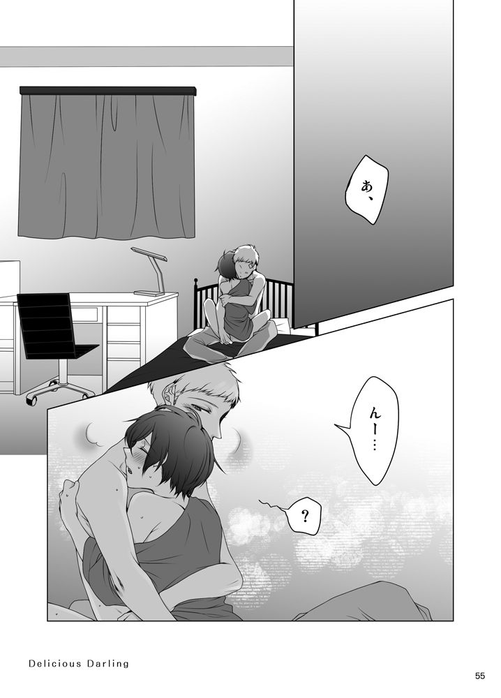 Sōgo Ippō Tsūkō - Page 56