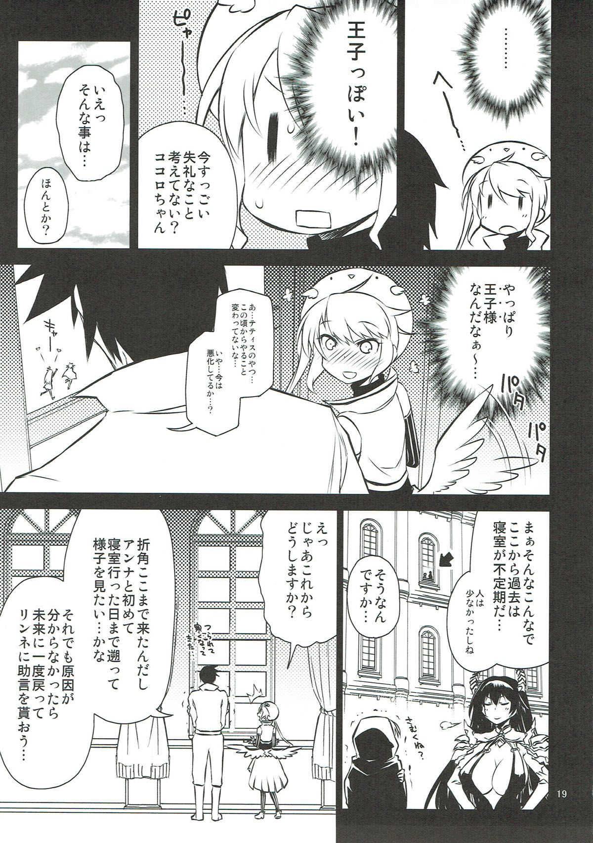 Anna Tore 5 - Page 18