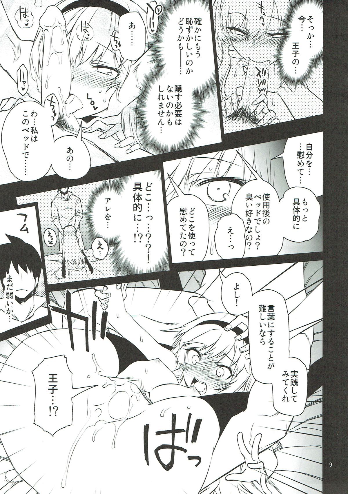 Preview page 8