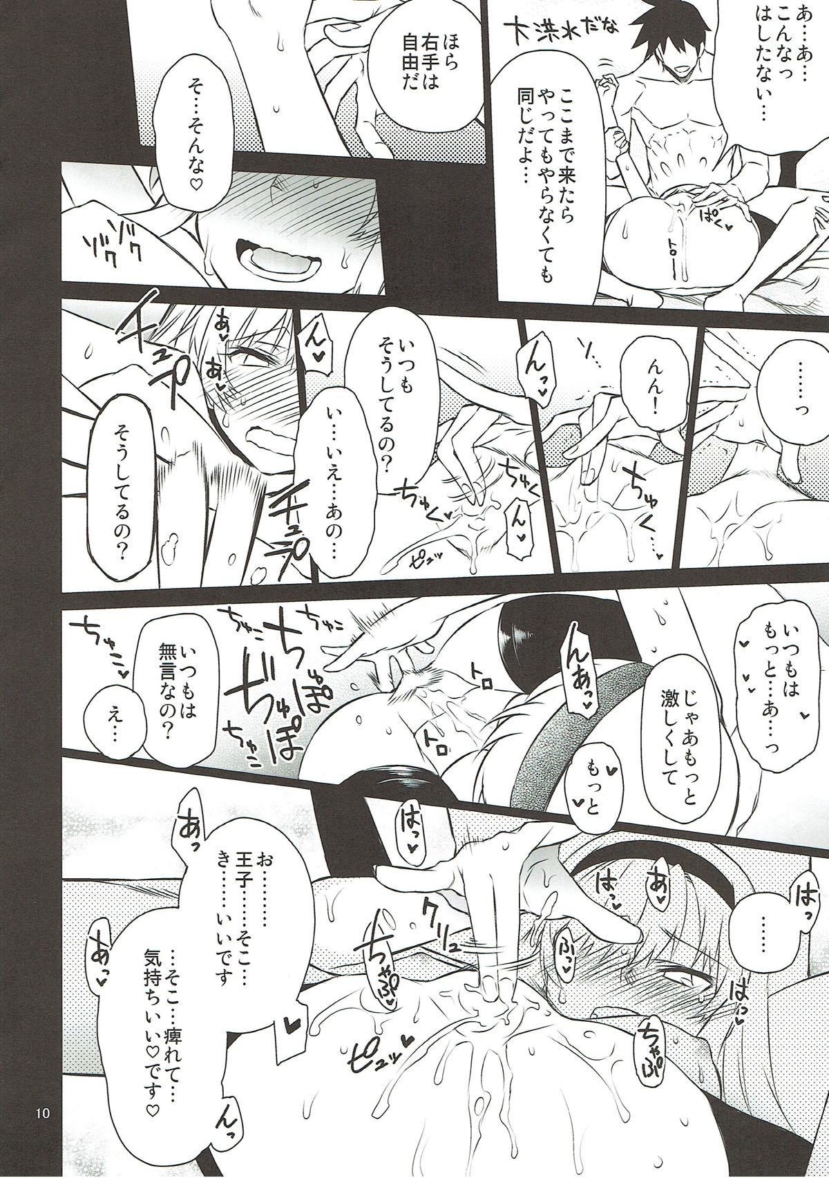 Anna Tore 5 - Page 9