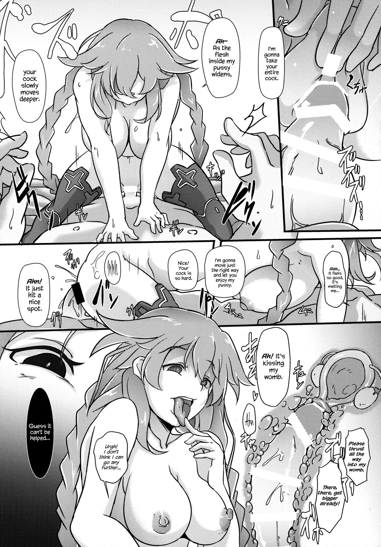 Nightmare from Goddess - Page 18