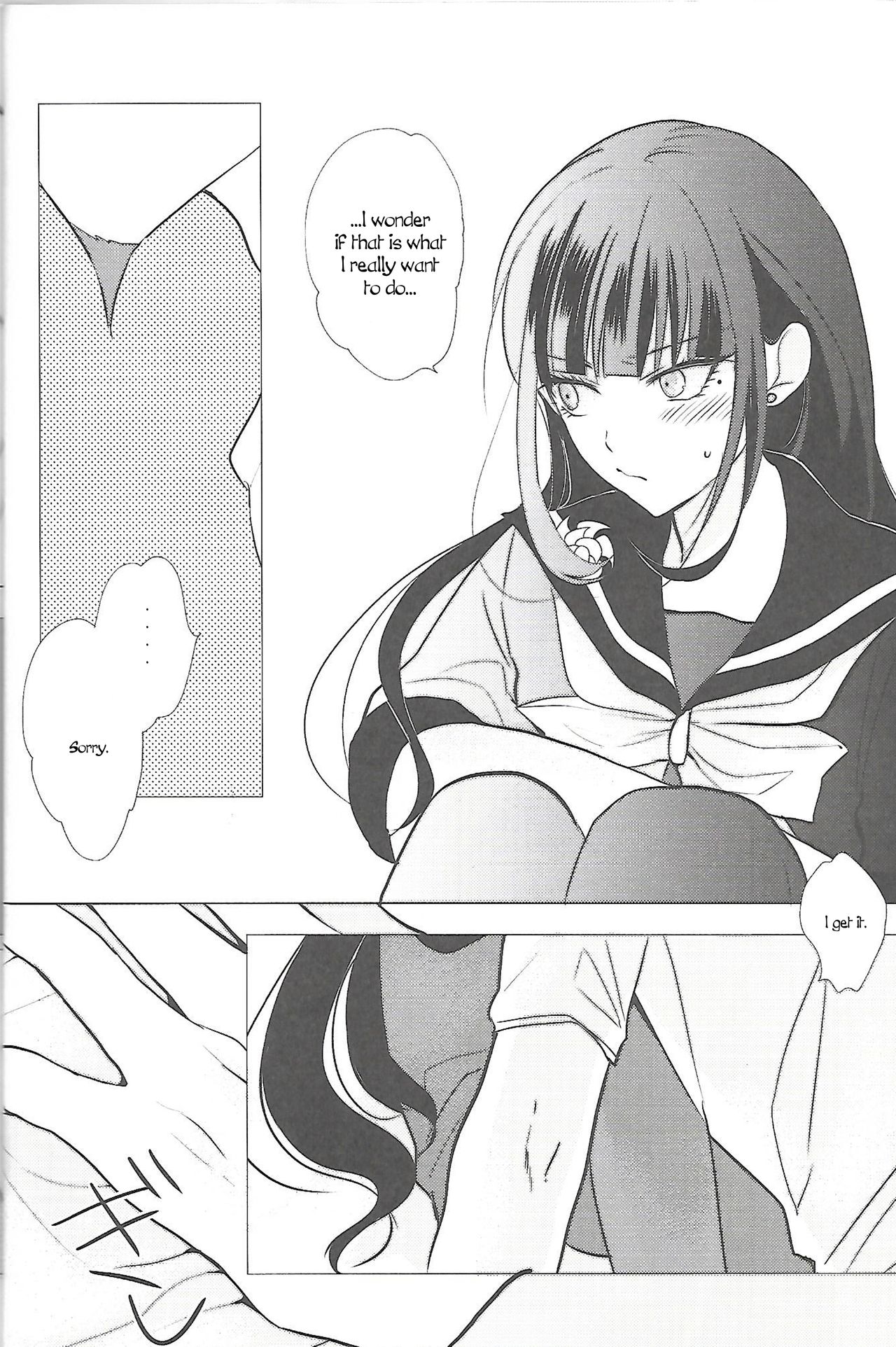 First Lovely Night - Page 13