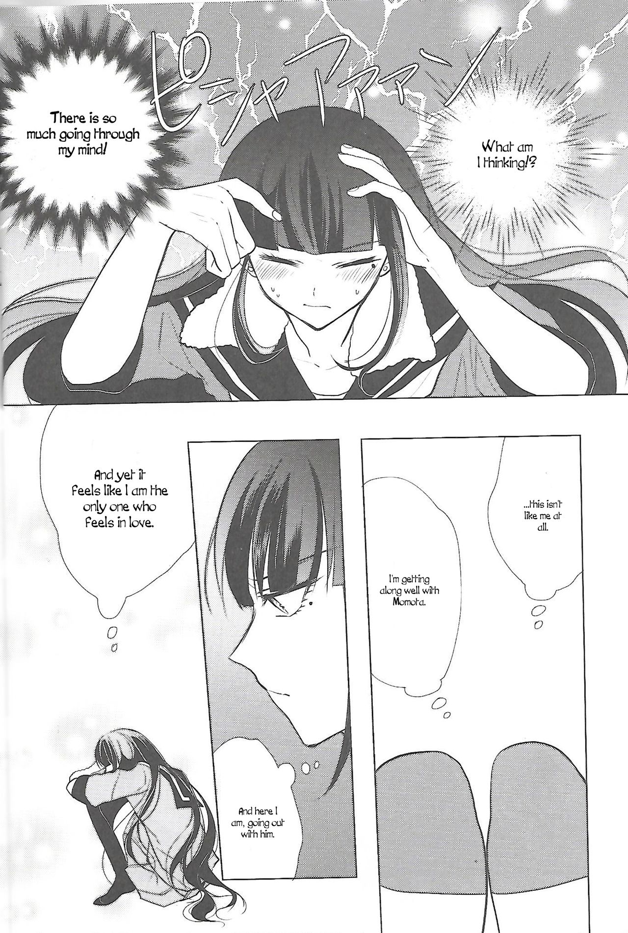 First Lovely Night - Page 9