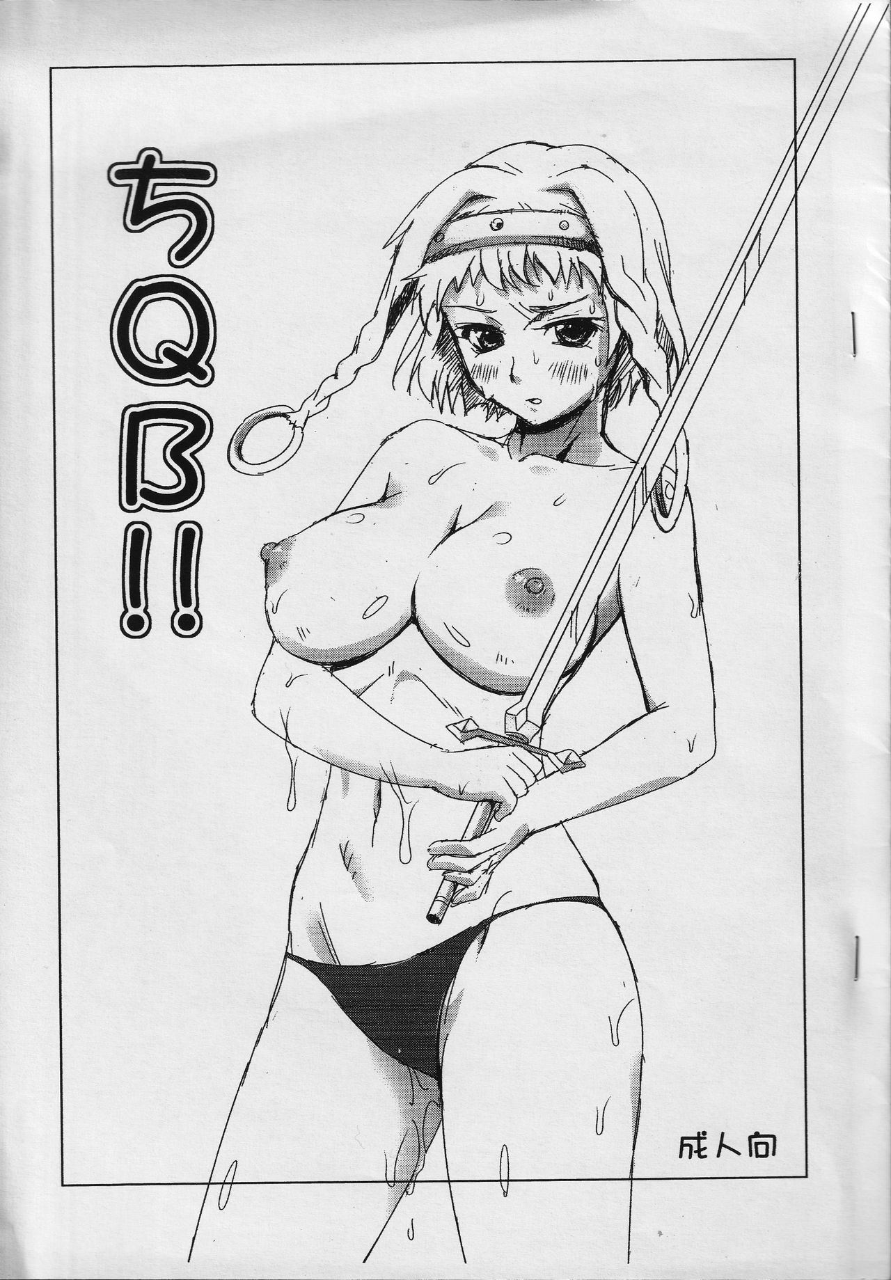 Preview page 1