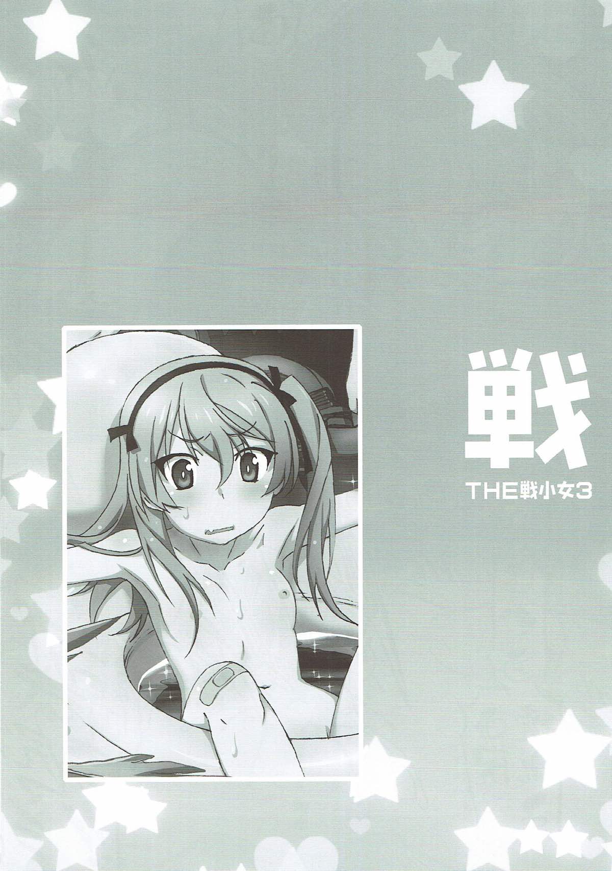 THE Senshoujo 3 - Page 27