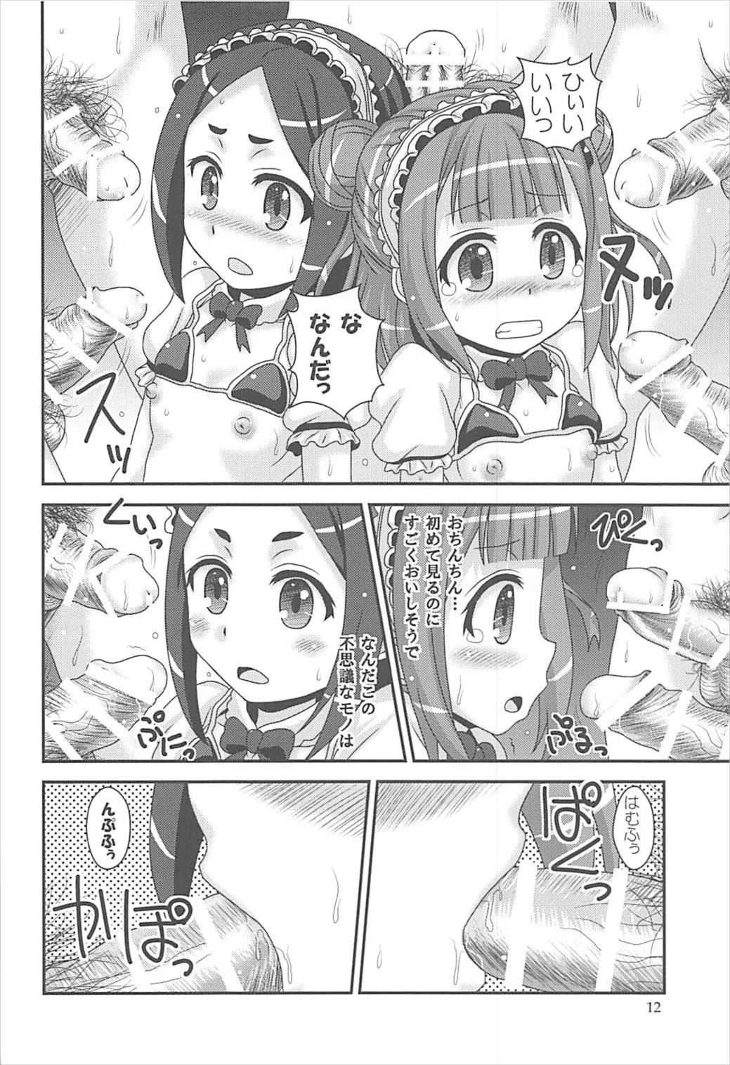 Please Please Me - Page 11