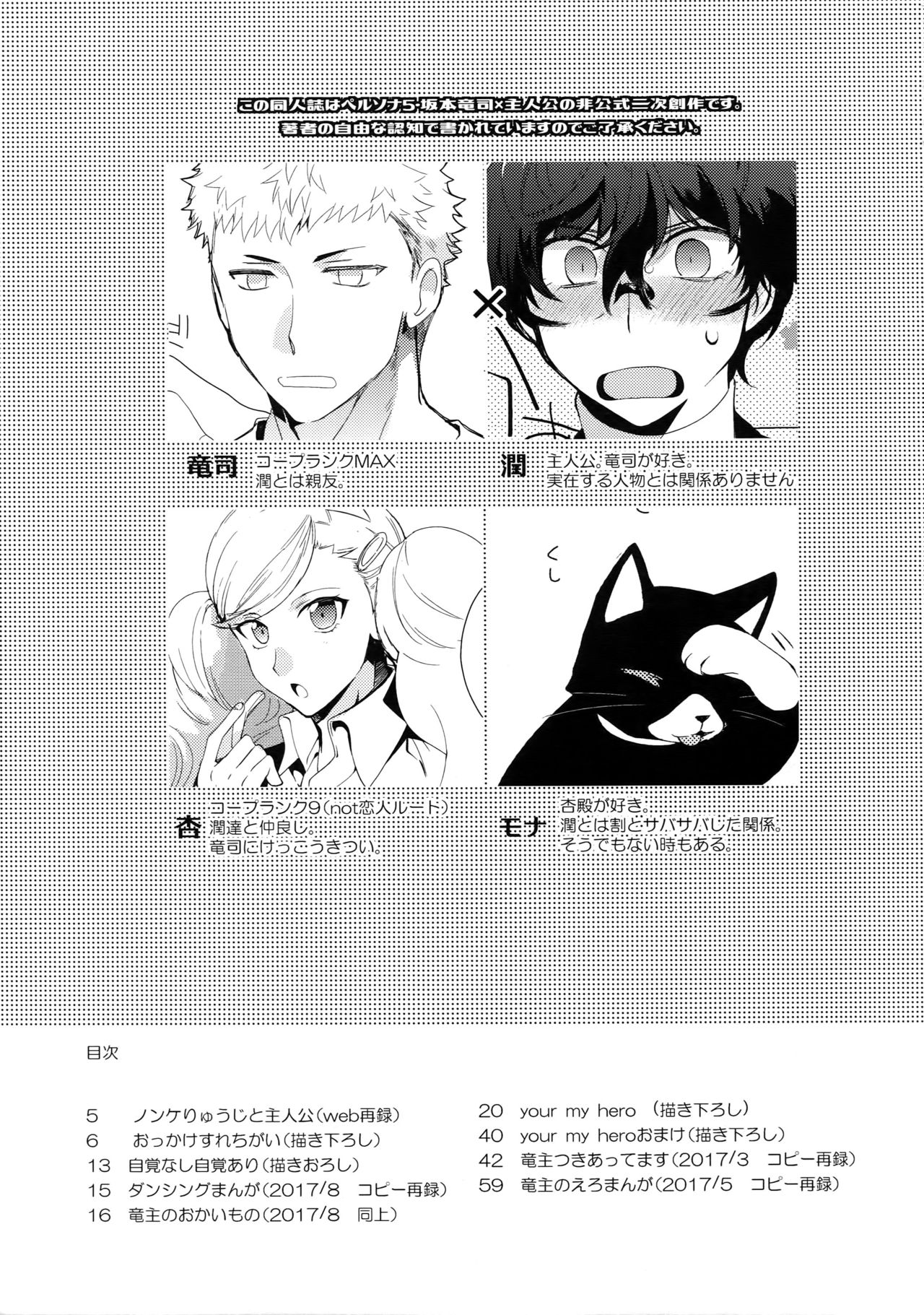 Preview page 2