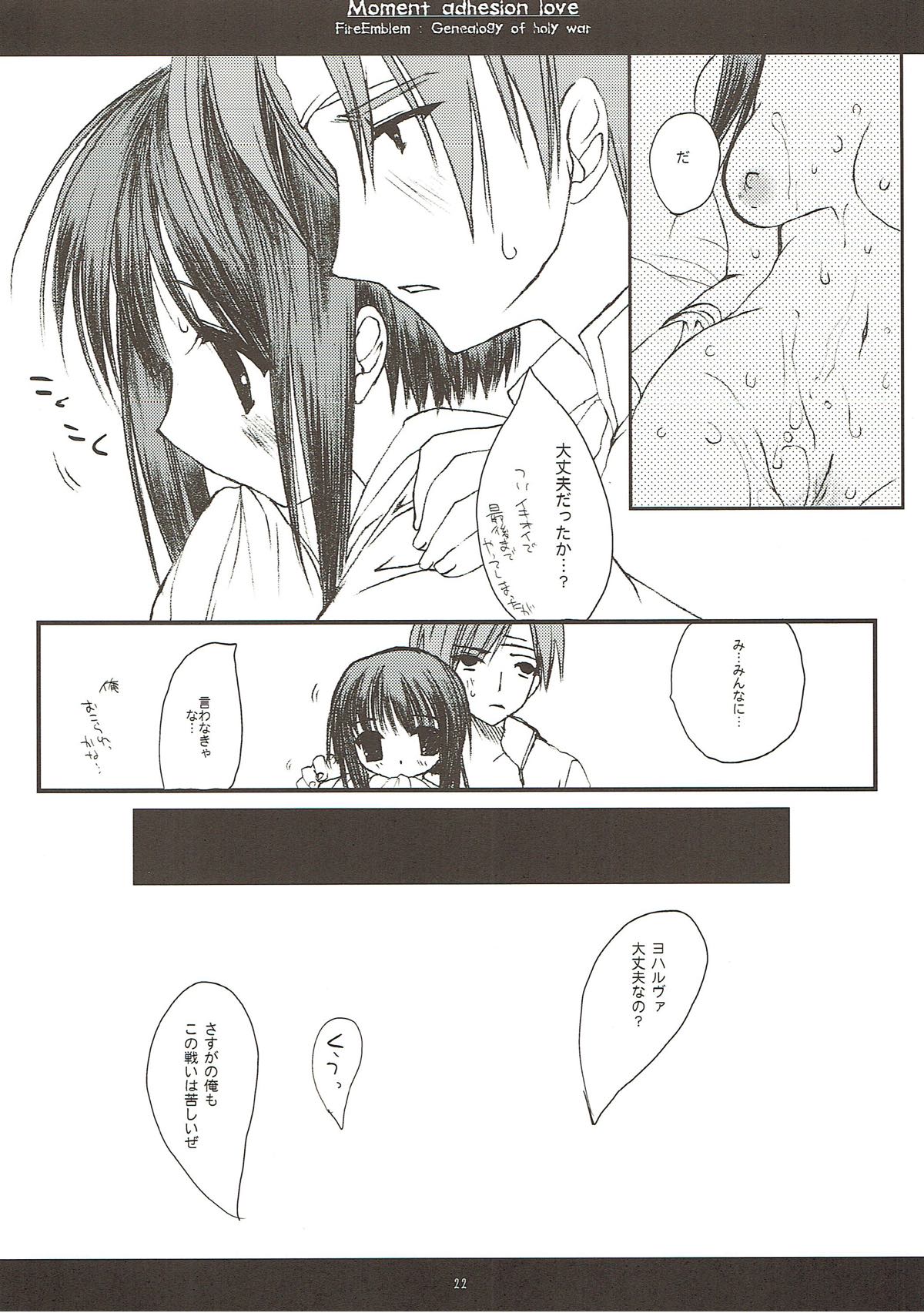Shunkan Secchaku Ai - Page 21