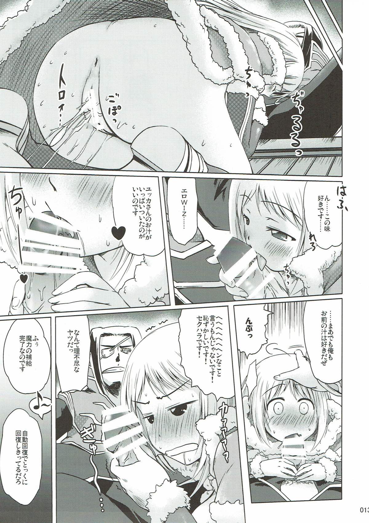 soRo style #15 - Page 12