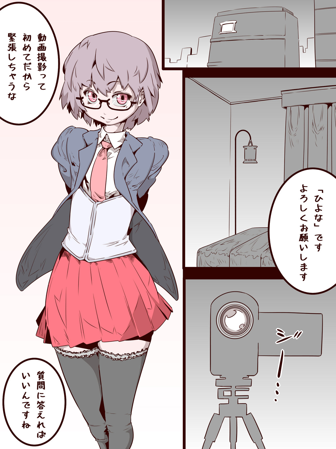 An Otoko No Ko Is Victimized While Being Interviewed - Page 1
