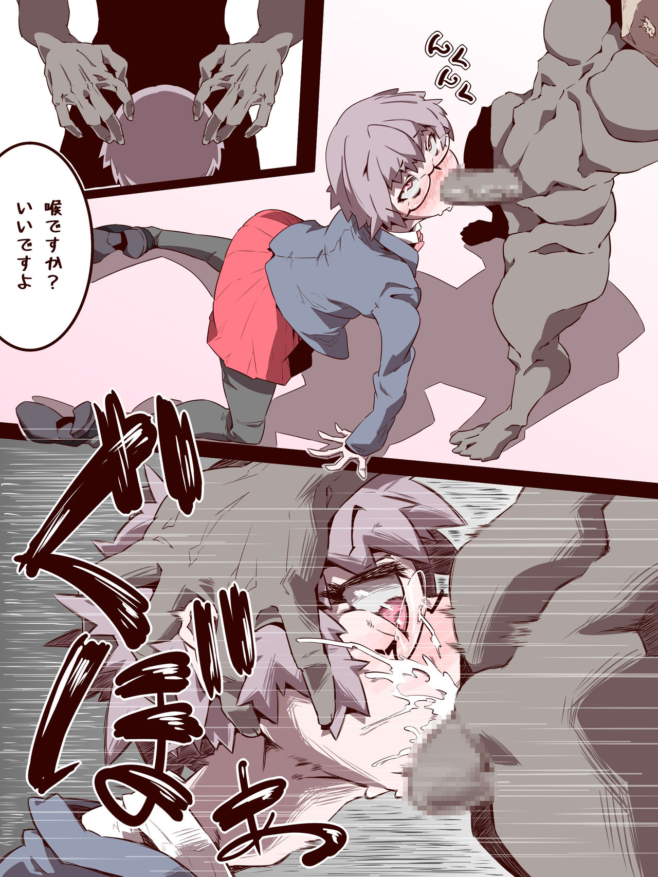 An Otoko No Ko Is Victimized While Being Interviewed - Page 5