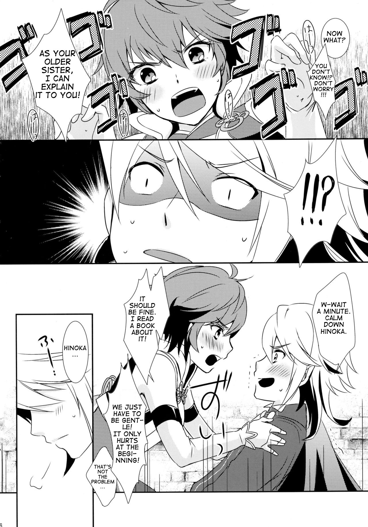 Preview page 6