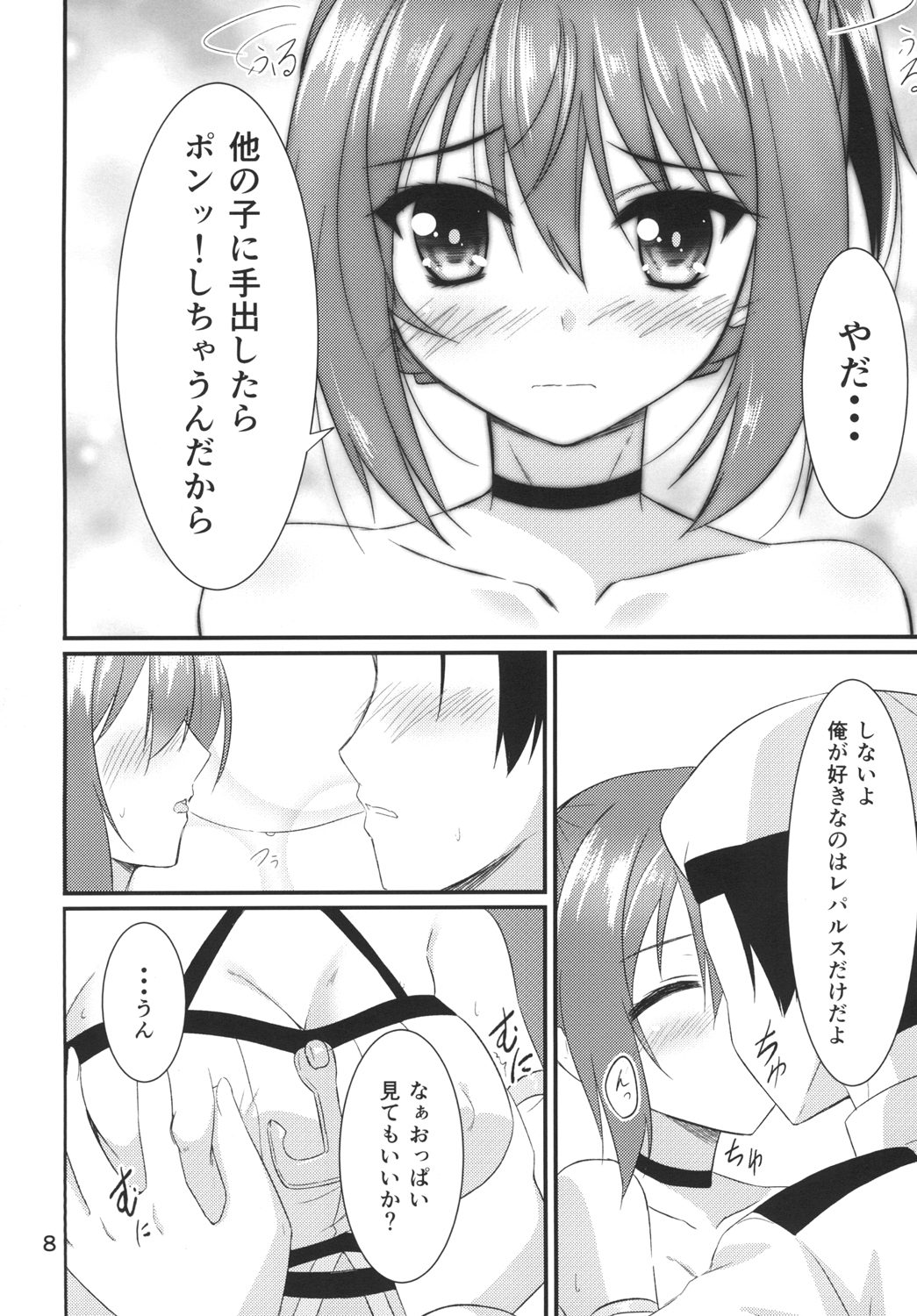 Preview page 8