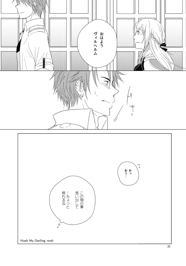 Hush My Darling - Page 24