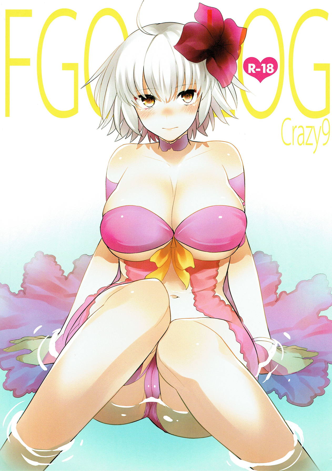 FGO LOG - Page 1