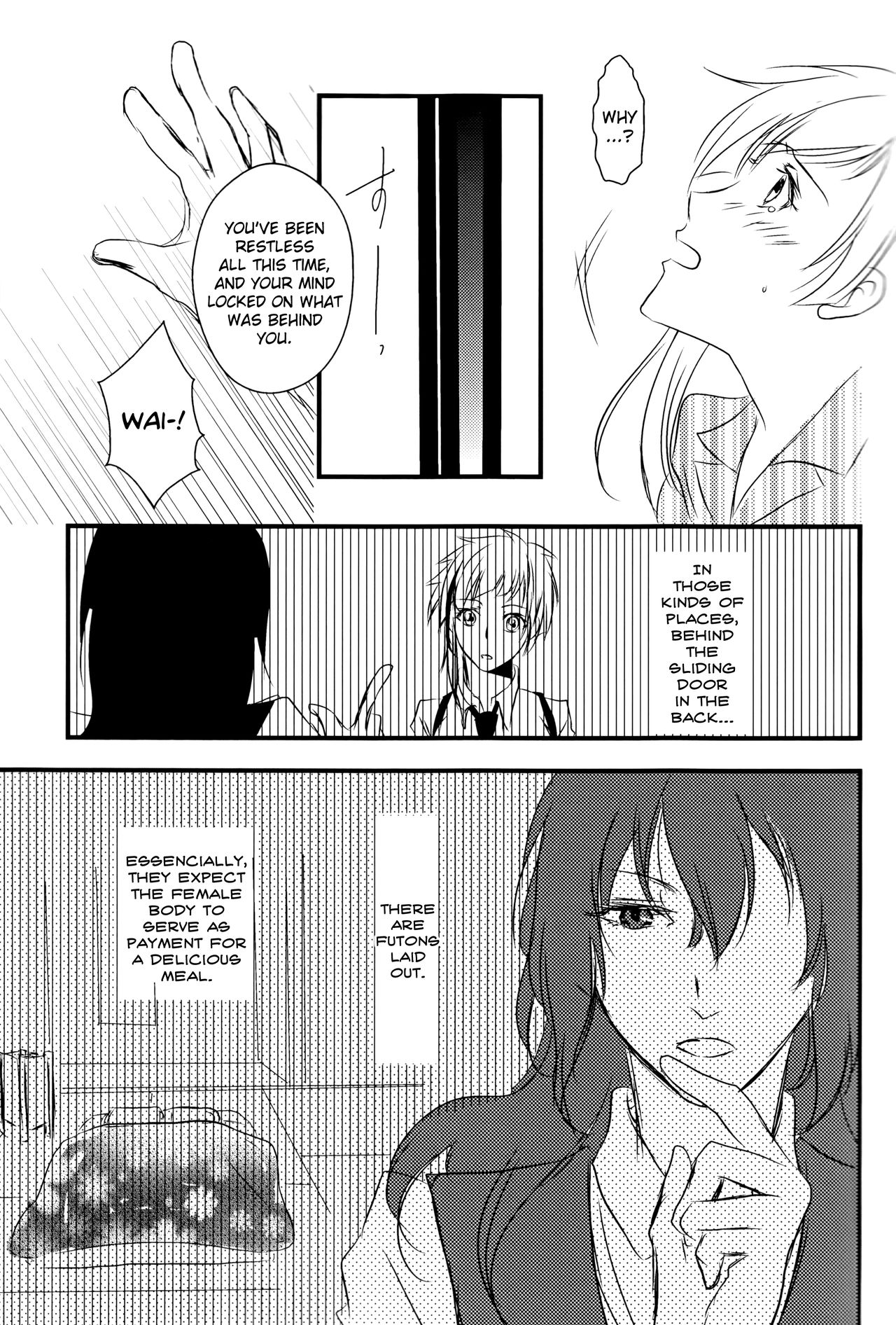Tsuioku no Souretsu - Page 21