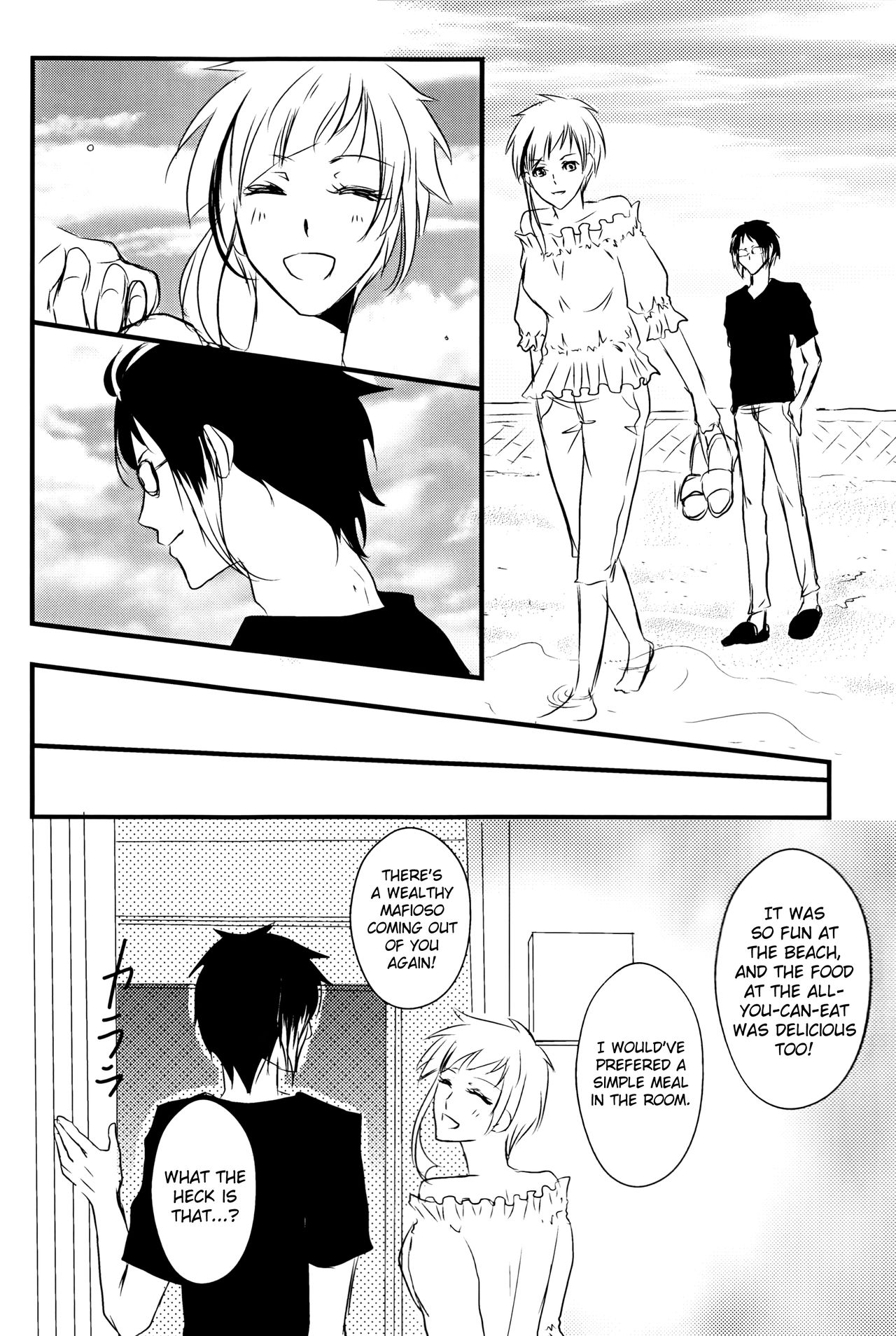 Tsuioku no Souretsu - Page 32