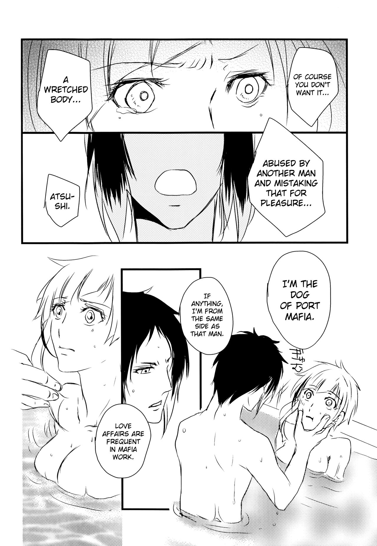 Tsuioku no Souretsu - Page 38