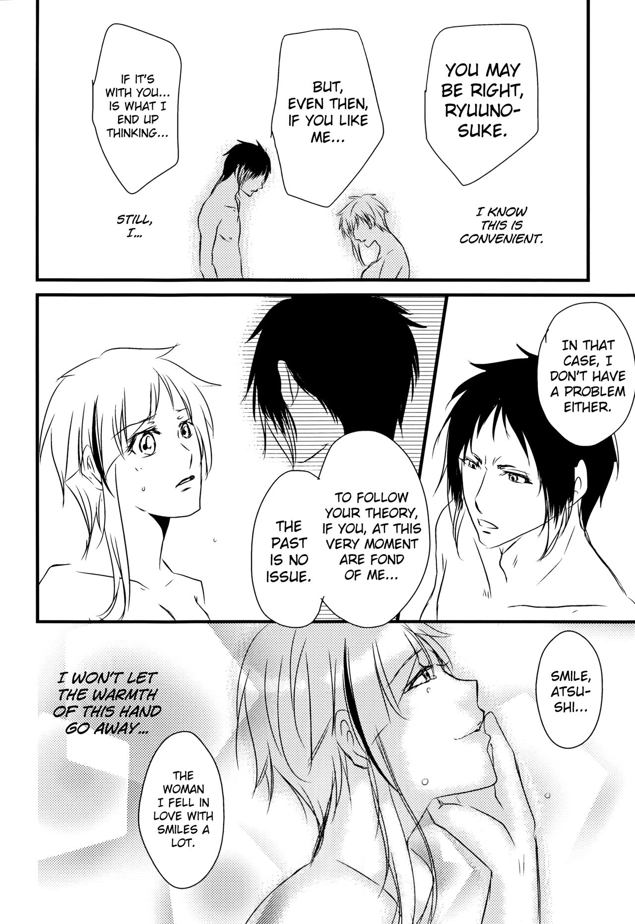 Tsuioku no Souretsu - Page 40
