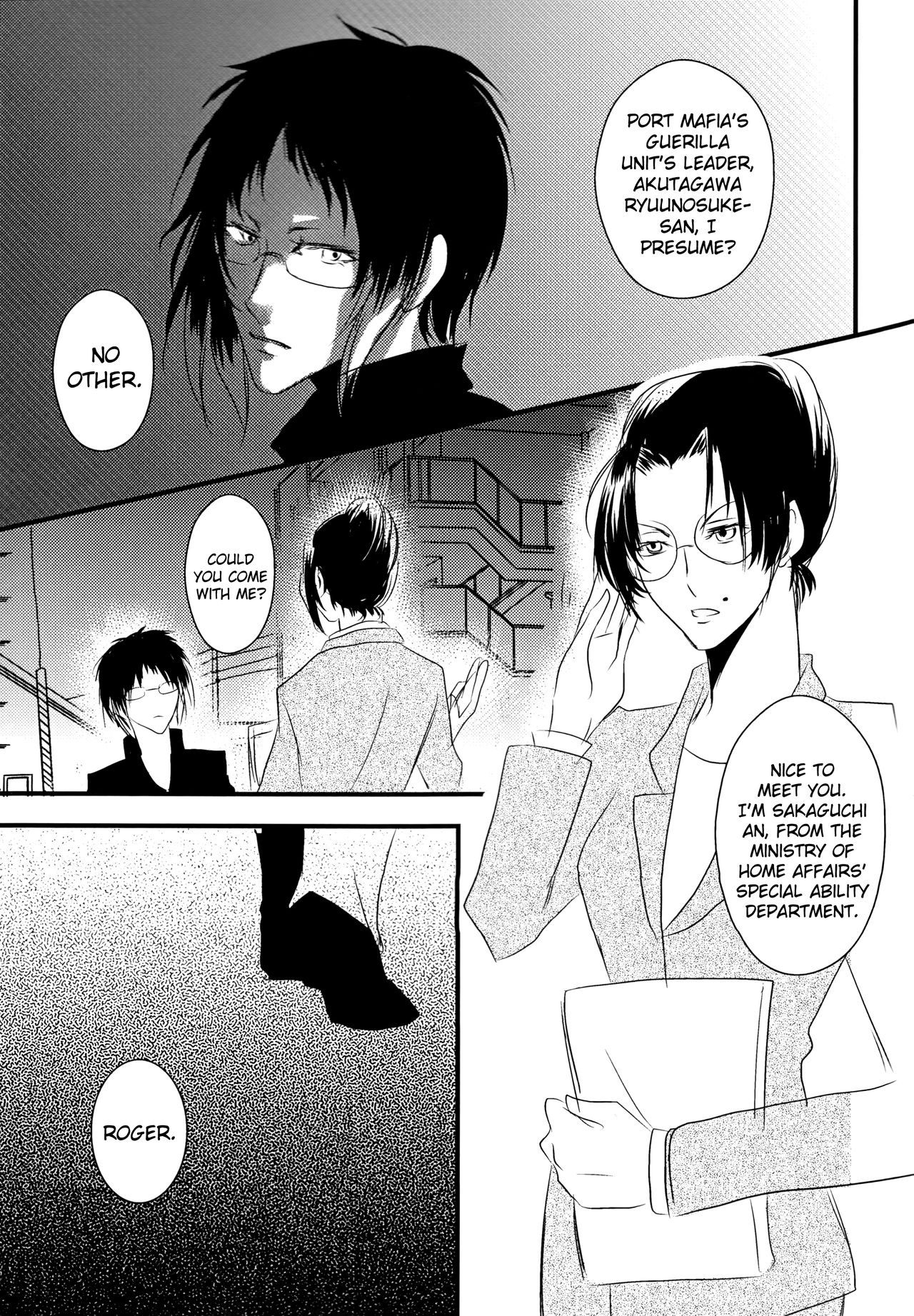Tsuioku no Souretsu - Page 51