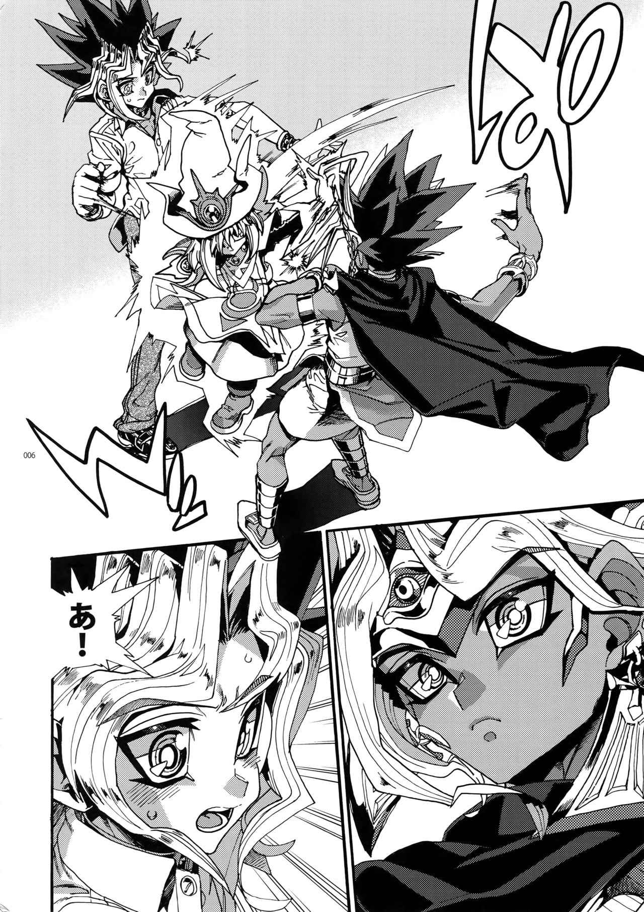 Preview page 5