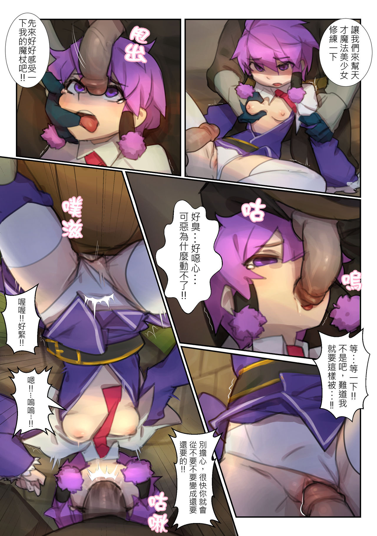 Preview page 5