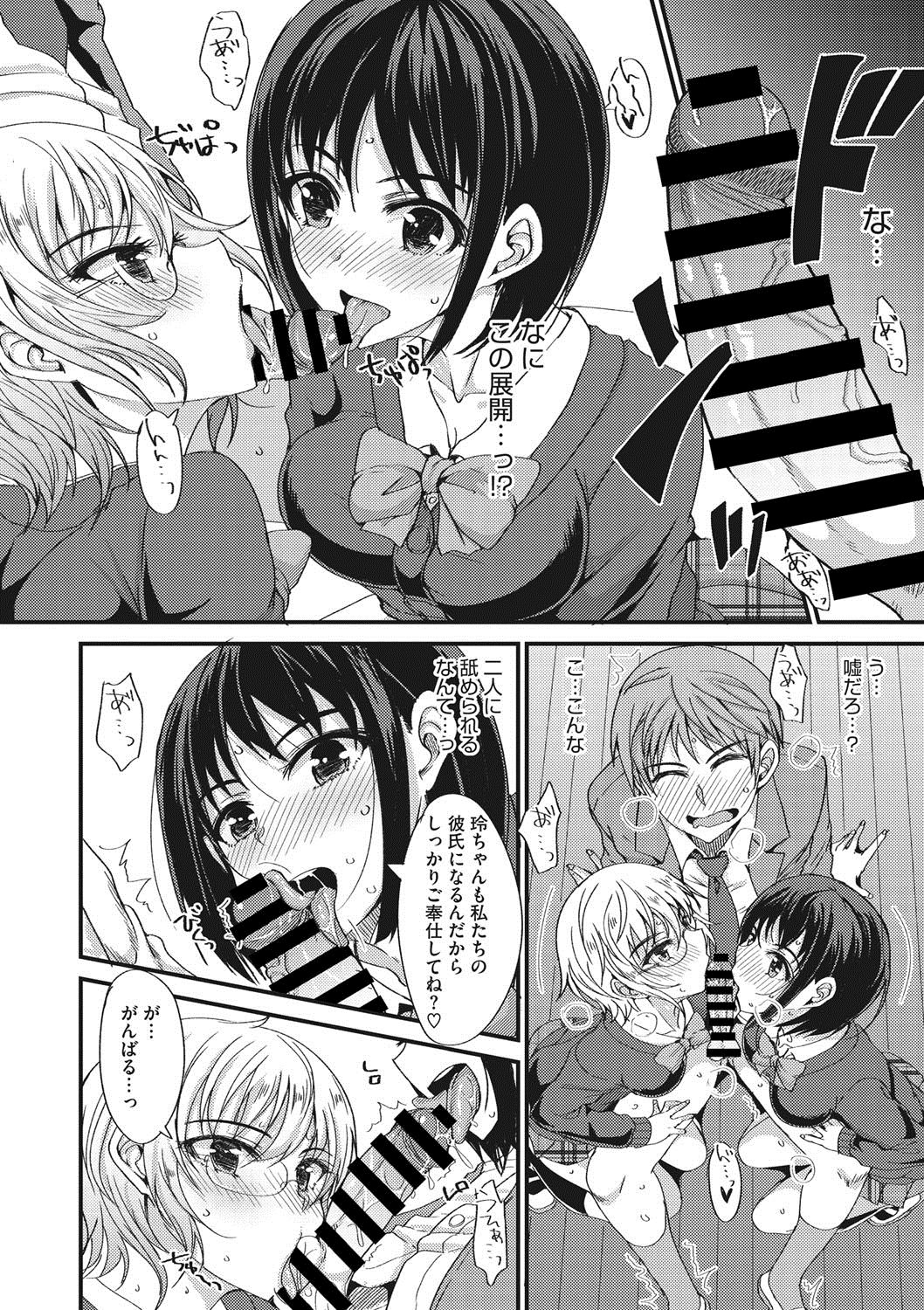 COMIC Megastore DEEP Vol. 14 - Page 179